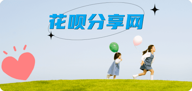 三亚信用卡商家平台☀️诚信信用卡24小时在线接单 - 三门峡信用卡